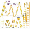 玻璃钢绝缘梯 人字梯绝缘 电力绝缘梯五星
