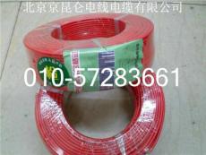 北京京昆仑电线电缆厂家保证质量信誉第一