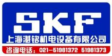 NNF5024ADB.2LSV轴承NNF5024ADB.2LSV轴承