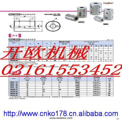 开口型nbk联轴器 nbk联轴器