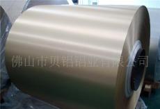 氧化铝板厂家 阳极氧化铝电器面板价格