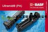 售巴斯夫BASF PA66 A27E01