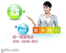 广州天河区能率热水器维修电话 能率售后