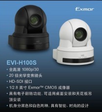 EVI-H100V