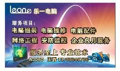 深圳福永服务器组建 服务器架设与维护