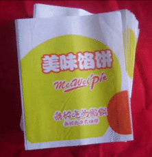 防油纸袋印刷防油纸袋定做生产厂家
