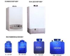 南京博世锅炉热水器服务电话 奥运加油