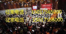 王雪濤字畫鑒定 王雪濤字畫拍賣