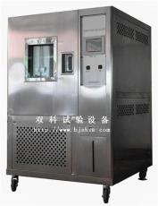 高低温试验箱批发价/高低温试验箱型号