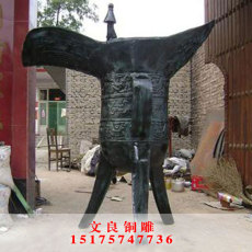 中国青铜器-文良雕塑厂