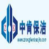 南京外墙清洗 南京保洁