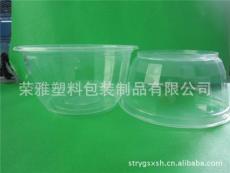 水晶环保透明碗 一次性汤碗 塑料环保汤碗