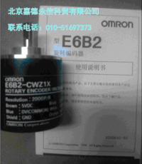 omron欧姆龙编码器E6B2-CWZ1X 2000P/R