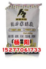 廣西瓷磚粘結(jié)膠廠價直供