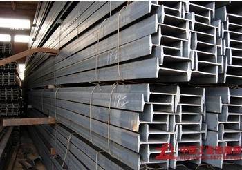 昆明工字钢价格 临近春节钢材价格有些回暖