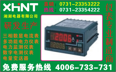 HK15V-5S3 报价 0731-2335 3555