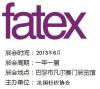 2013年法国FATEX服装展