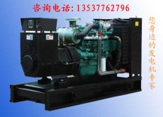 深圳5KW发电机价格 5千瓦单缸柴油发电机