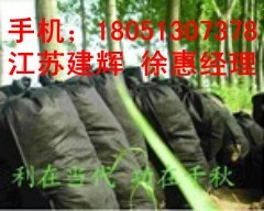 绍兴M型生态袋厂家最多价格