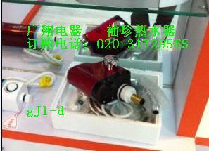電熱水器電熱水寶電熱水淋浴廠家批發