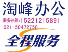 江鎮(zhèn)淘峰科技 辦公設(shè)備 打印機(jī)維修