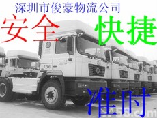 龍華物流公司 龍華貨運(yùn)公司 龍華托運(yùn)公司