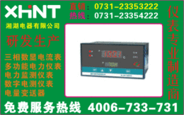 TDM501-8MPP 熱賣