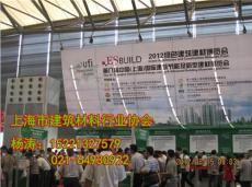 上海钢结构展会 中国钢结构展会