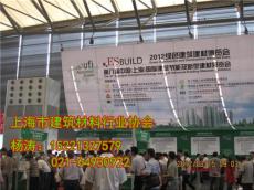 2013第九届上海室内供暖展会 中国暖通展