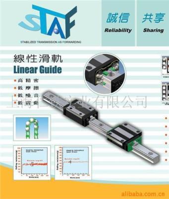 立体化服务BGXH35BN 原装STAF导轨滑块