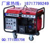 供应10千瓦 10KW 汽油发电机 SH11500厂家