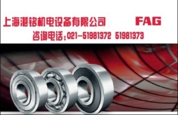 FAG轴承29268E.MB轴承29268E.MB轴承