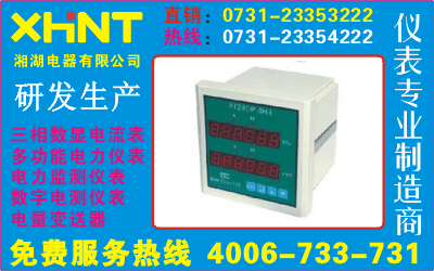 JWN294U-3X1 詢價