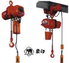 大象电动葫芦 日本大象电动葫芦代理