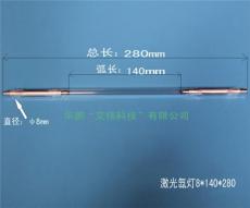 激光氙燈 名稱氙燈