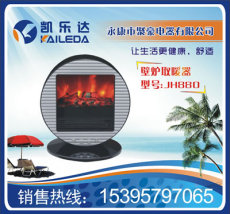 浙江壁炉式取暖器生产厂家