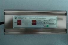 中山集成LED驅動電源廠家批發