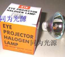 EYE燈泡 日本巖崎 帖片機專用燈泡
