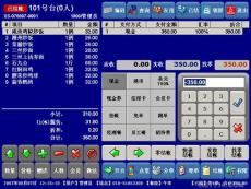 广州最多人用的单机版收银管理系统