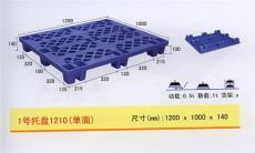 天津塑料托盘厂家天津塑料托盘生产托盘