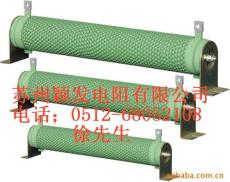上海波纹电阻 铝壳电阻 刹车电阻