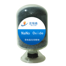 导电氧化锌粉体 ZNO-P100