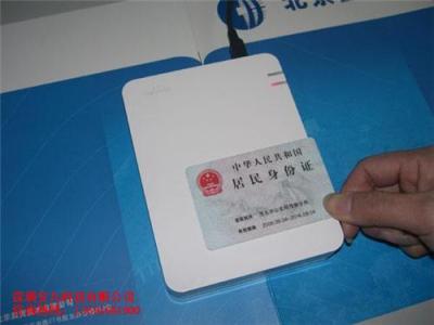精倫IDR210 精倫閱讀器 精倫身份證閱讀器