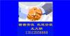 45Mn圆钢 45Mn圆钢 切割生产价格