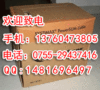 康普六类网线 通信产品频道