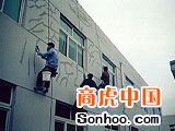 深圳专业防水补漏