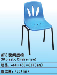 塑料靠背椅批发 塑胶靠背椅厂家批发