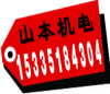 FRB-500E相原变压器AIHARA变压器