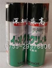 山一化學(xué)模具清洗劑EO CLEANER