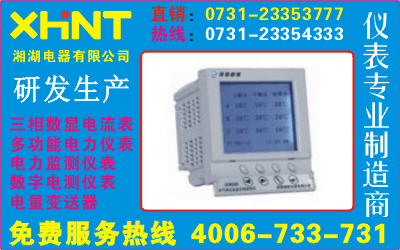 CJU-3SY3 直销